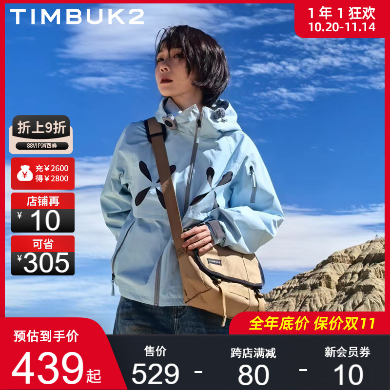2024秋冬新款邮差包美拉德