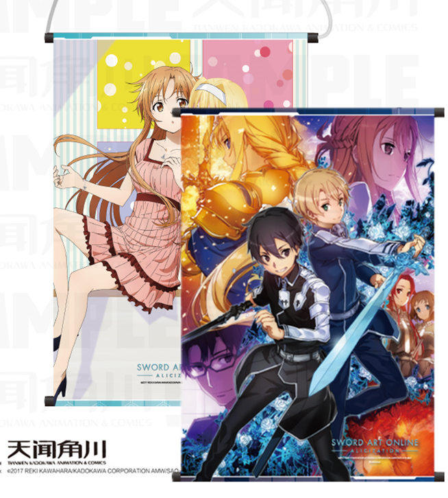 亚丝娜/桐人 刀剑神域动漫第三季海报布料  刀剑神域周