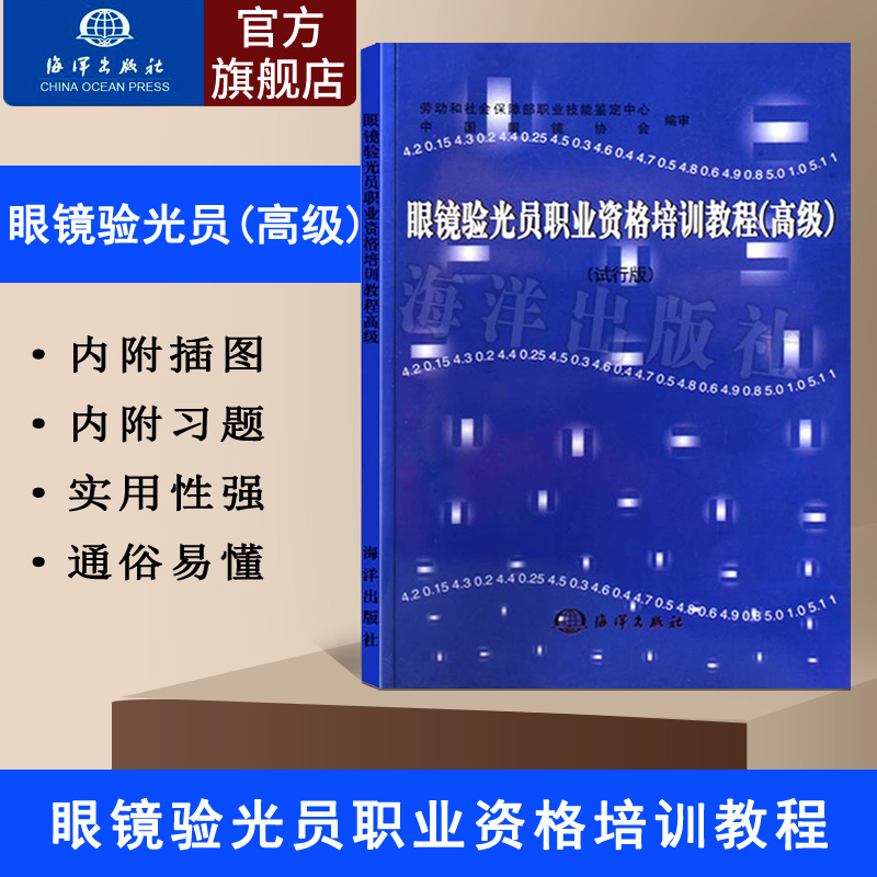 全新正版