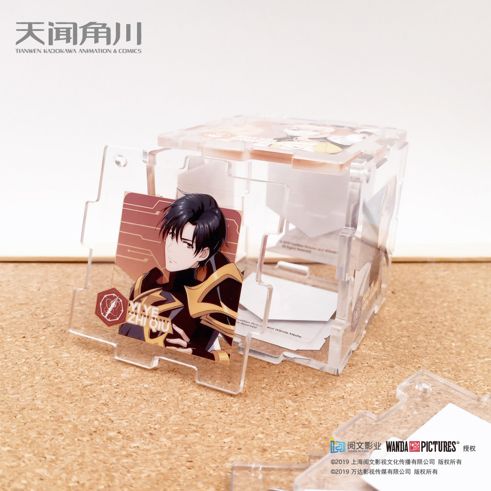 【任选一款】全职高手之巅峰荣耀-亚克力拼片挂件秋木苏织影苍天暗无