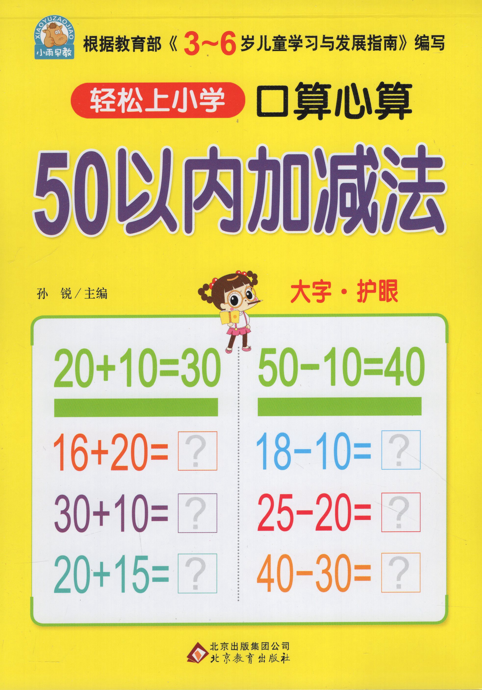 团购优惠四物
