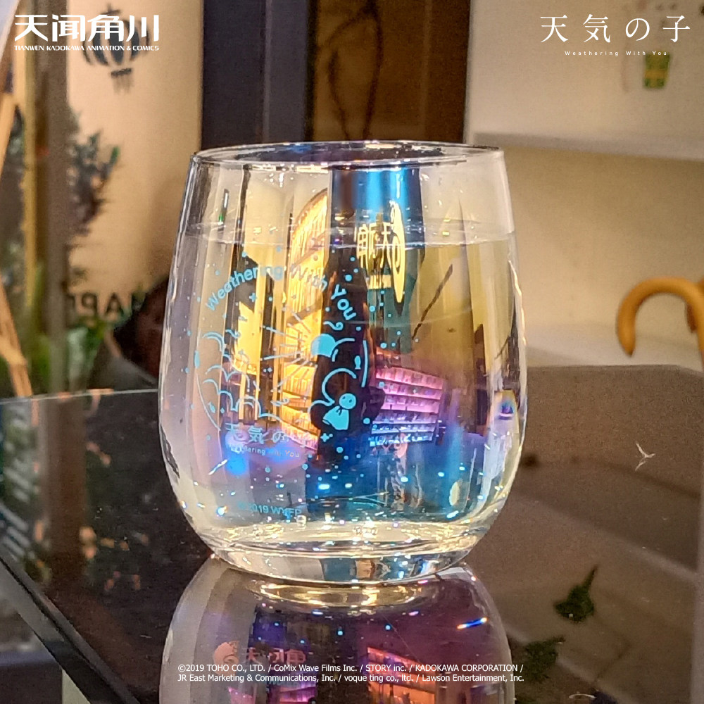 【官方正版】任选一款《天气之子玻璃杯雨款/晴款》新海诚天气之子动画周边主题云雨伞晴天娃娃元素情侣礼物心情杯子天闻角川_虎窝淘