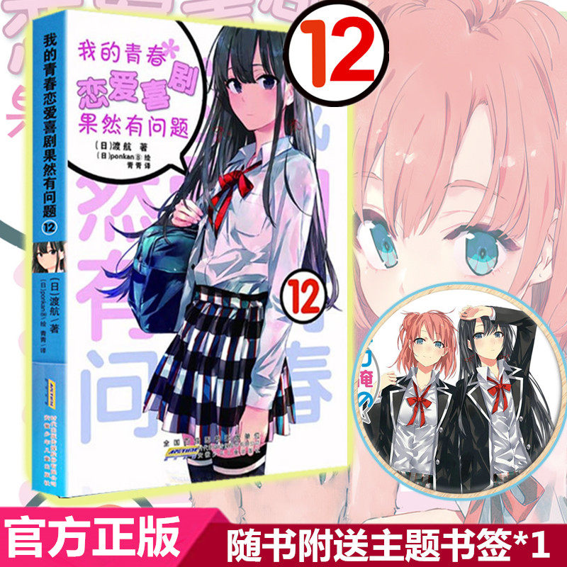 原价 25元 简体中文版