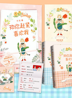 悦读纪圣妖潇湘书院喜欢行凶总裁