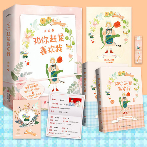 悦读纪圣妖潇湘书院喜欢行凶总裁