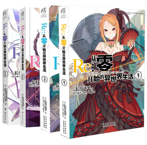 Re中文价格 Re中文图片 星期三