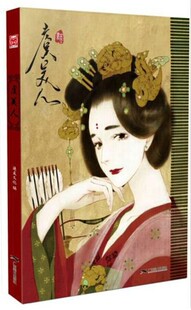 包邮现货《虞美人 画集画册 精装》 汇聚数十位人气画师,重现千年红颜盛景 古风画集 虞美人草 包括伊吹五月、潇十里