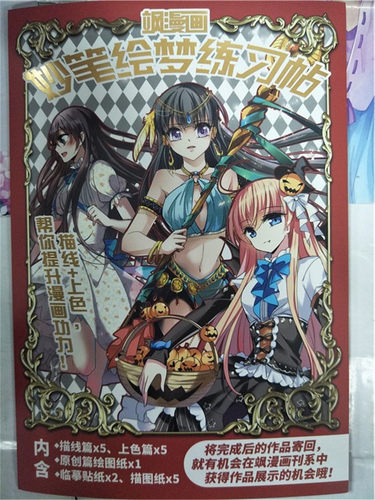 全新正版 15元