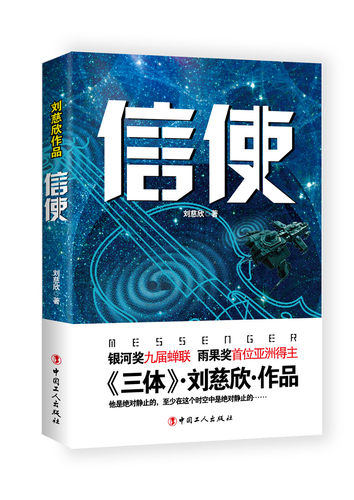 包邮现货 杭州发 上市发货 请耐心的等候