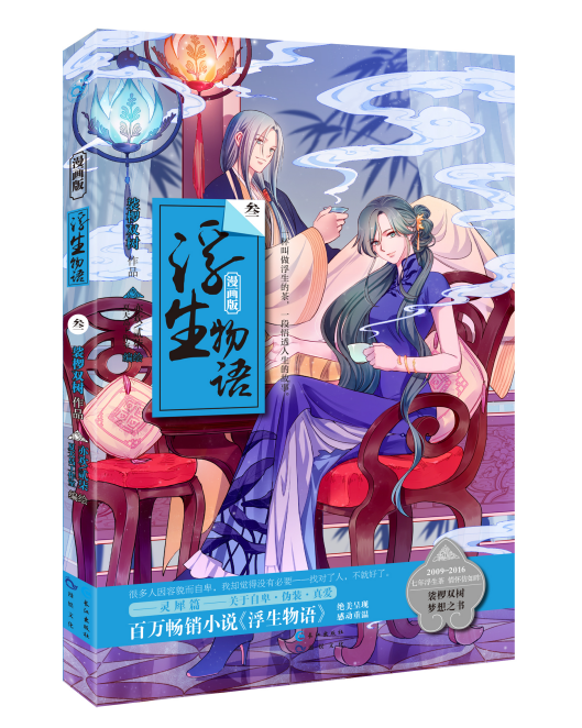 现货 杭州发