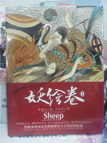 精装版