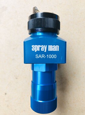 日本喷枪人SAR1000自动喷枪机器人往复机流水线用低压高雾化蓝枪