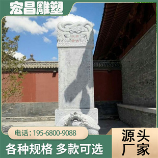 石雕龙龟驮碑寺庙龙龟石碑雕塑青石仿古龙头龟驮碑户外寺院摆件品