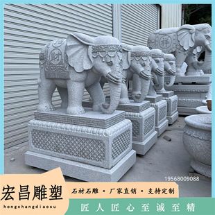 石雕青石石头大象一对吸水象雕塑庭院家用门口石材象吸水石象摆件