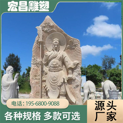 户外大型寺庙石雕尉迟恭关公寺院石材门神雕塑佛像哼哈二将摆件品