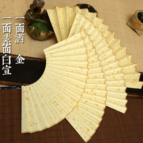 安徽书画家作品洒金宣纸扇面