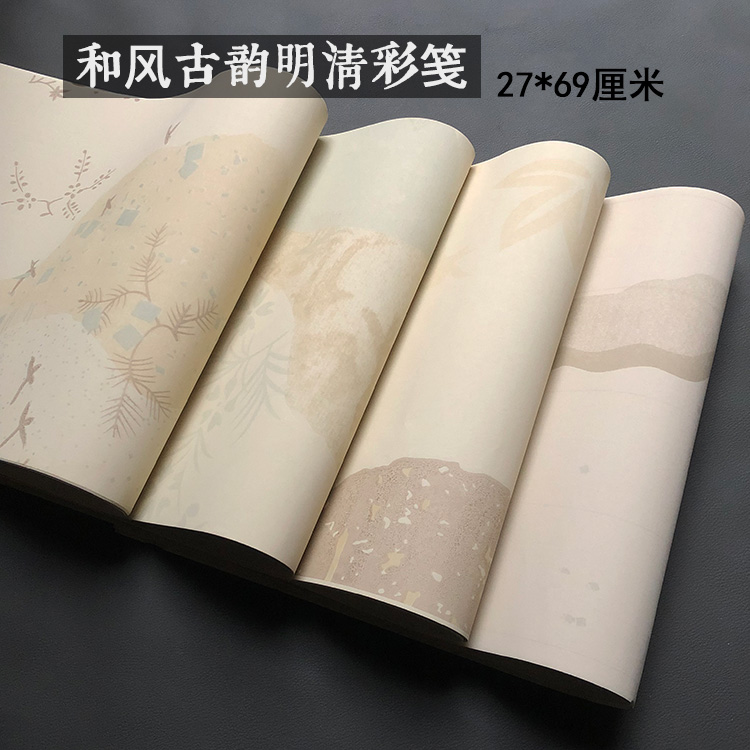 日本蜡染和风古韵明清扇面书法