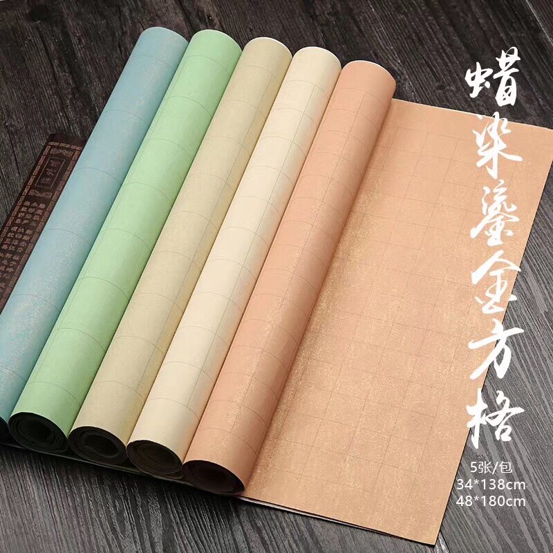 四六尺對開條屏鎏金方格作品國展比賽參賽流金小楷毛筆字書法創作在類目 家居飾品, 工藝扇中 - 來自Buy2taobao.com提供專業的淘寶代購服務