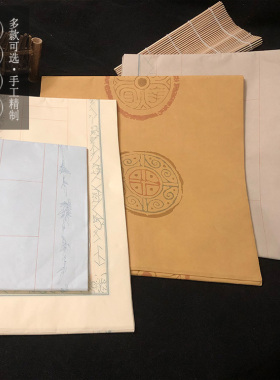 九言毛笔宣纸书法纸空白书房绢布