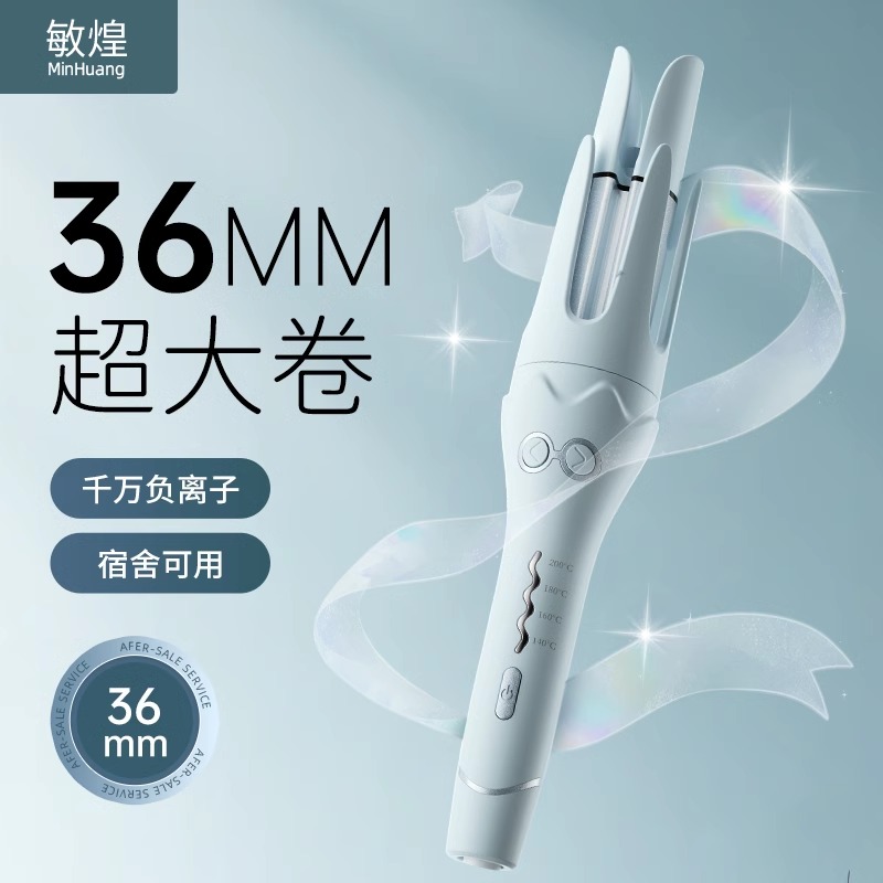 全自动卷发棒神器懒人不伤发