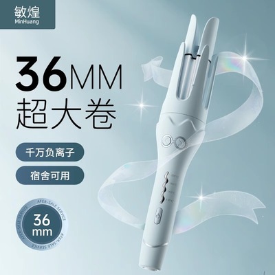 全自动卷发棒神器懒人不伤发