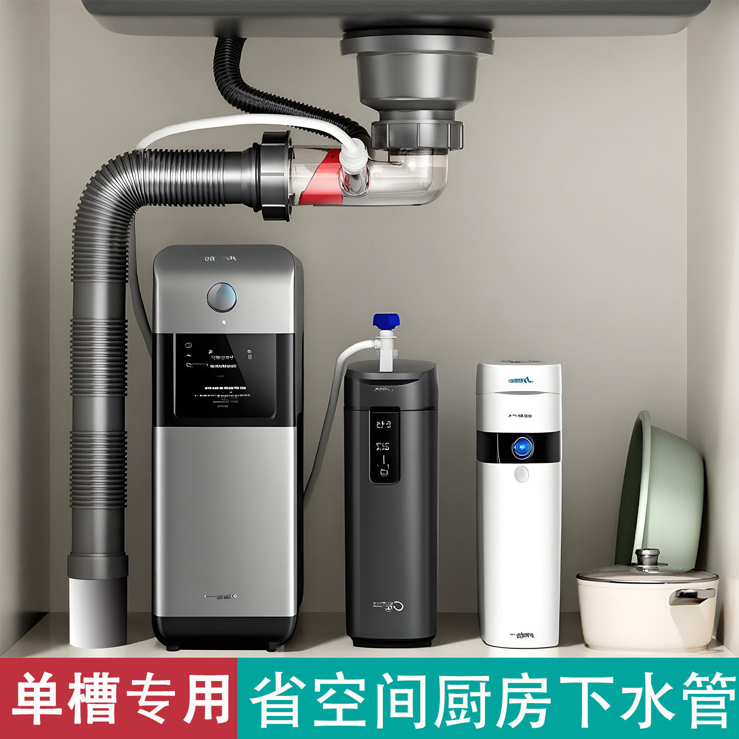 厨房洗菜盆下水管道配件洗碗池排水管水槽单双槽全套防反臭下水器