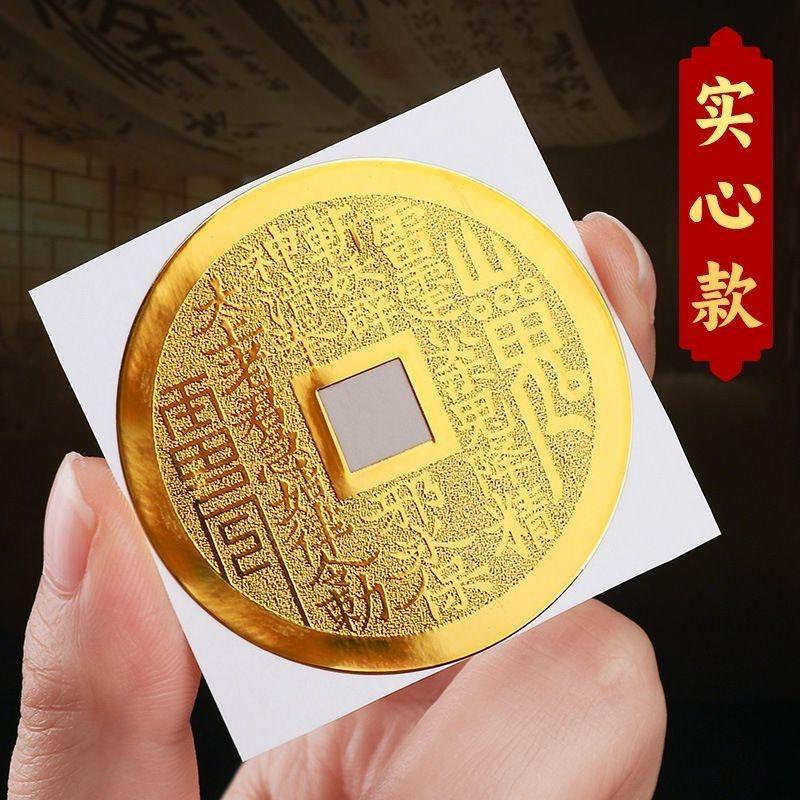 山鬼花钱手机贴背面铜钱金属贴创意个性平安手机壳金箔贴纸装饰贴