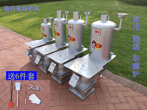 水循环取暖器带水箱暖气片炉