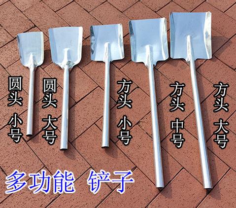加厚环卫铁铲煤炭铲工具铲