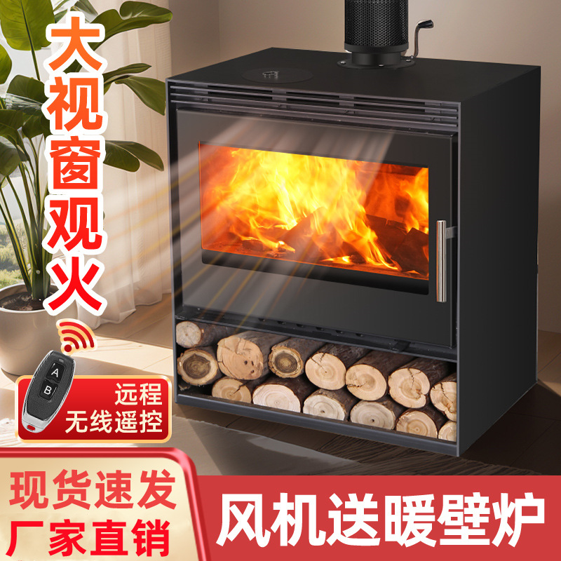 冬季燃木壁炉家用室内取暖炉柴火炉带烤箱户外露营烤火炉真火壁炉