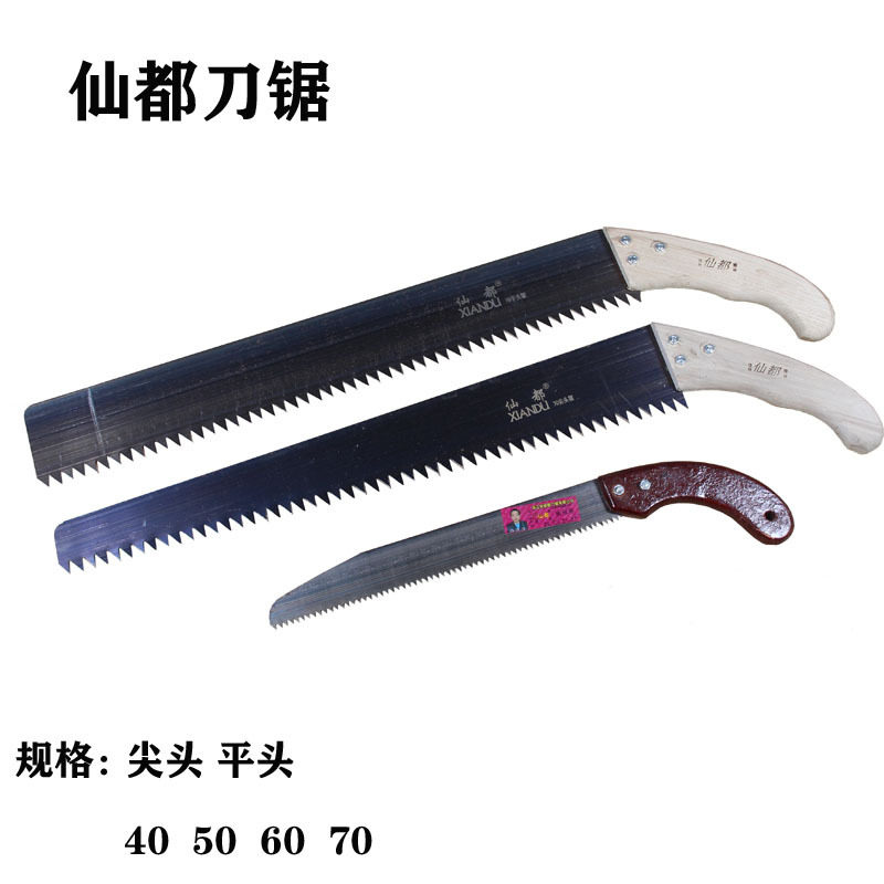 仙都木柄手锯修剪果树砍树图片