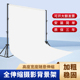 拍照背景布摄影棚便携升降支架全伸缩影楼人像网红主播照相背景架