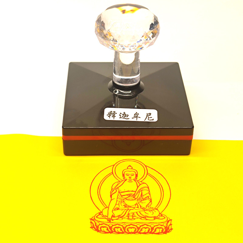 藏传佛像印章如来佛观音菩萨白度母绿度母宗喀巴大师藏佛光敏印戳