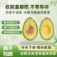 智利进口树上熟哈斯即食牛油果熟透孕妇代餐新鲜宝宝水果辅食