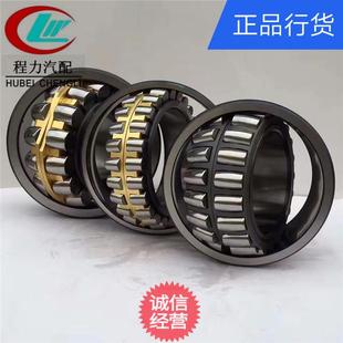 搅拌车减速机大小轴承油封zfpmpok邦飞利托普科翼进口国产直销