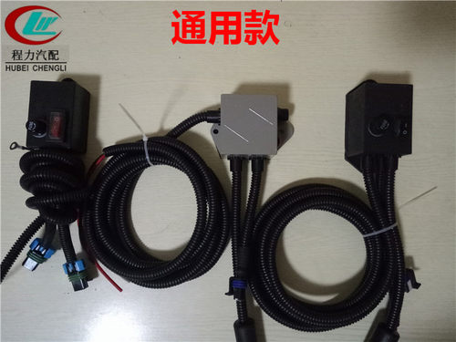 包邮搅拌车液压油散热器配件通用接线盒应急温控开关质量保证直销