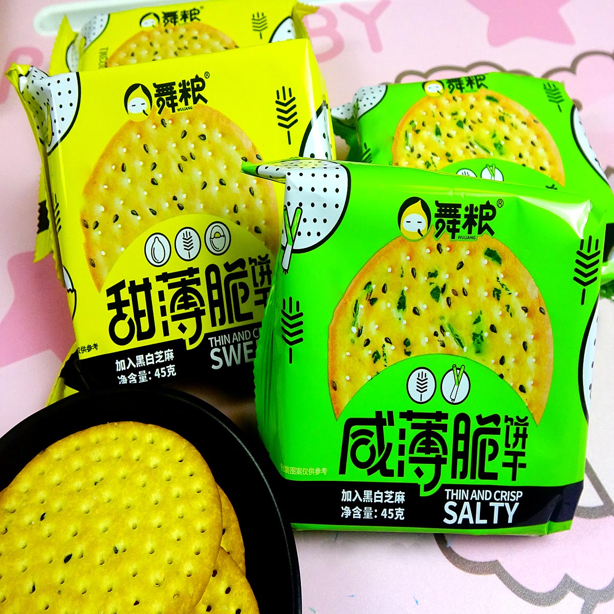 45g舞粮甜咸薄脆饼干早餐芝麻饼办公室代餐充饥解馋休闲小吃零食