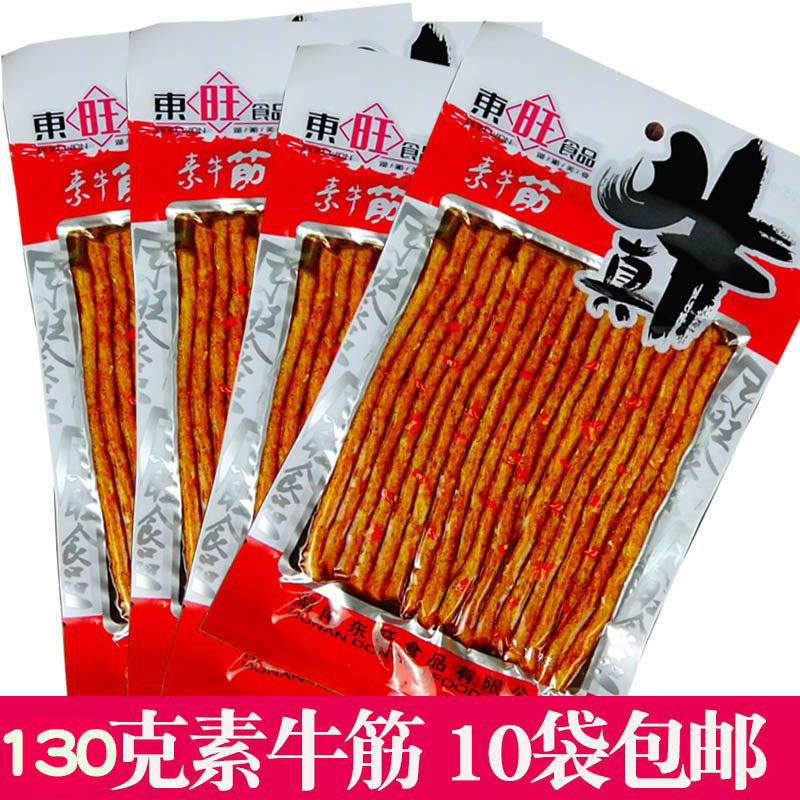 81克东旺素牛筋辣条面筋湖南特产熟食真牛筋麻辣片小吃怀旧零食