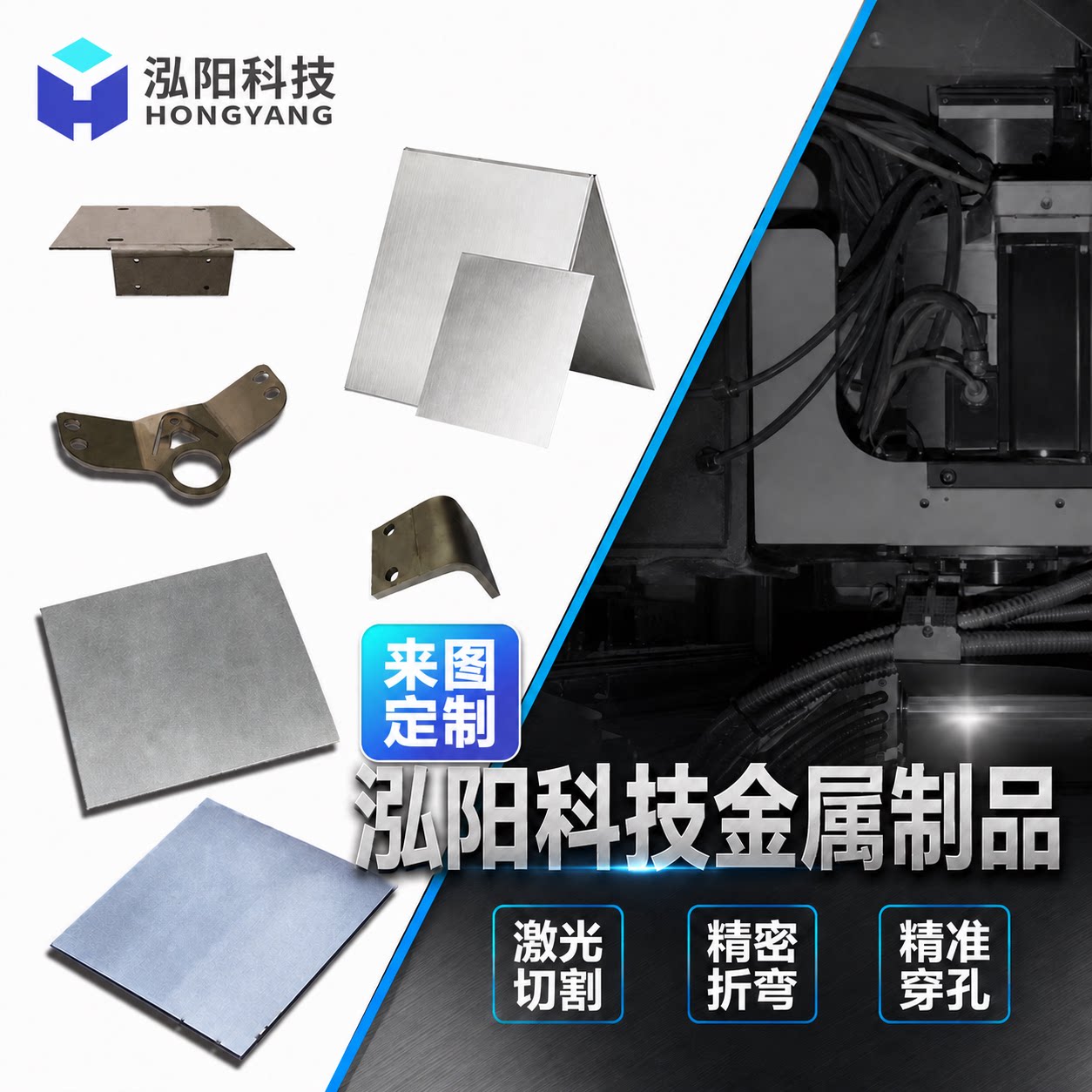 可定制304不锈钢板激光切割铝板铁板加工定做精密折弯来图加工图片
