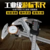 Товары от 乐购五金商城