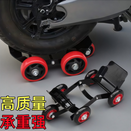 电动摩托车爆胎自救拖车两三轮车瘪胎破胎应急辅助骑行