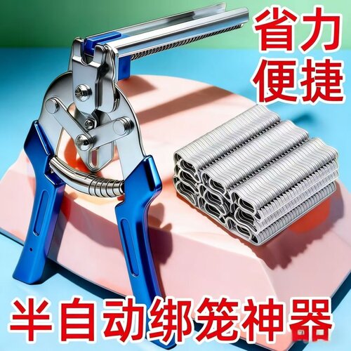 新升级绑笼钳子制作笼子M型钉扣鸡笼兔鸽子笼绑片组笼钳卡扣扎笼