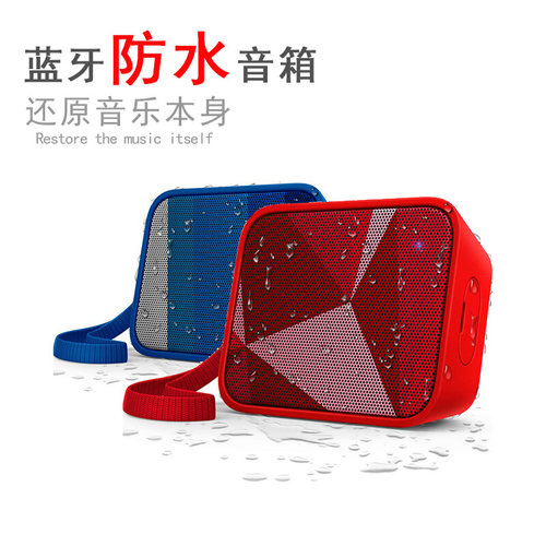 BT110防水户外手机电脑连接音箱