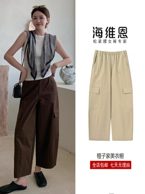 SEAWHEN海维恩工装裤女2025秋季新款高腰显瘦九分山系露营裤子