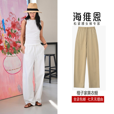 SEAWHEN海维恩春款天丝棉窄版阔腿裤微宽松时髦显瘦直筒裤女3754