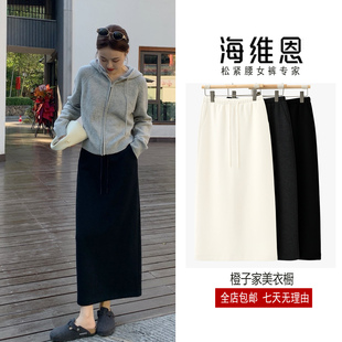 清仓询价海维恩秋冬加厚一步裙气质通勤后开叉高腰直筒羊毛半身裙