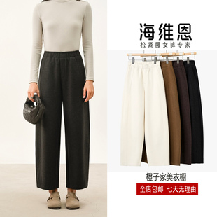 洋气保暖立体剪裁考拉绒加厚微廓九分休闲裤 seawhen海维恩 冬新款