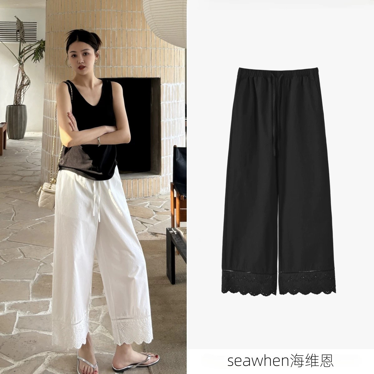 seawhen海维恩 新款气质休闲裤