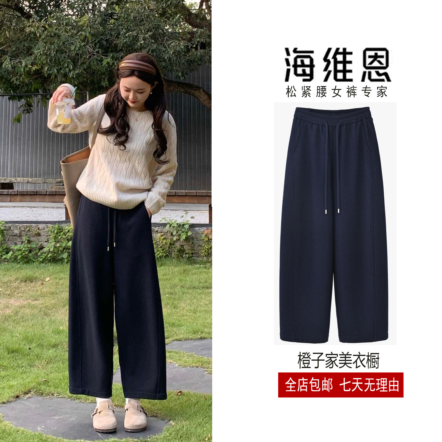 SEAWHE海维恩醋酸羊毛阔腿裤女冬季时装感高腰垂感茧型牛仔休闲裤