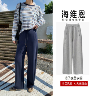 直筒卫裤 简约显瘦显腿长挺括学院风窄版 女 新款 清仓询价海维恩秋季